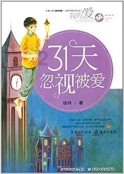 怦然星动