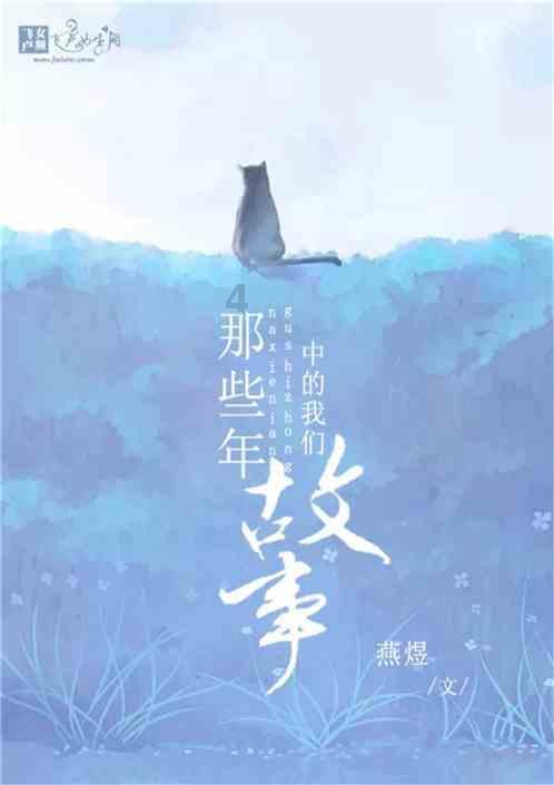逃离野丛之森