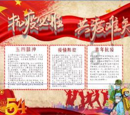 wps电子签名怎么做游戏画面