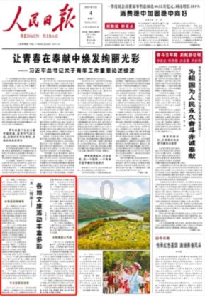 孙兴慜点射,黄仁范建功!韩国2-2艰难平约旦,美妆门将首秀丢两球
