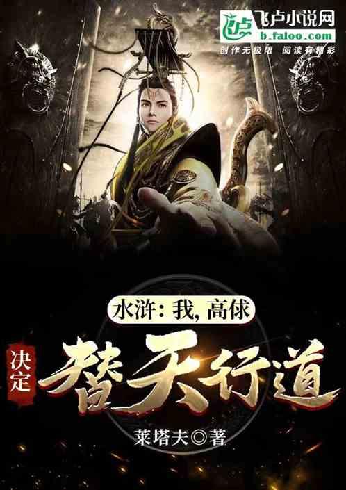 危险森林大逃脱