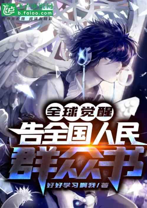 逃出昏暗的地下室